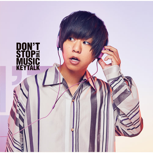 KEYTALK / DON’T STOP THE MUSIC【完全数量限定KEYTALK盤】【義勝盤】【KEYTALKモバイルサイト】【CD】