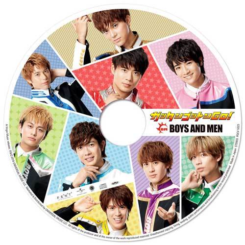 BOYS AND MEN / ガッタンゴットンGO!【ピクチャーレーベル】【BOYS AND MEN盤】【CD MAXI】