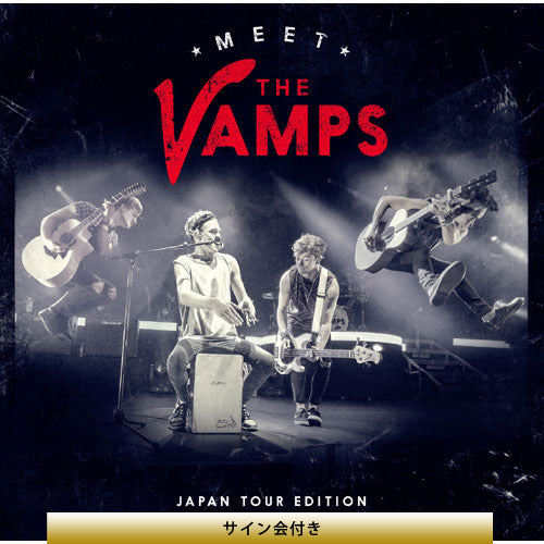 ザ・ヴァンプス / ミート・ザ・ヴァンプス【来日記念エディション】【数量限定】【ストア限定】【CD】【+DVD】【+サイン会ご招待】