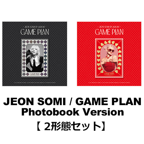 JEON SOMI / GAME PLAN【Photobook Version 2形態セット】【CD】