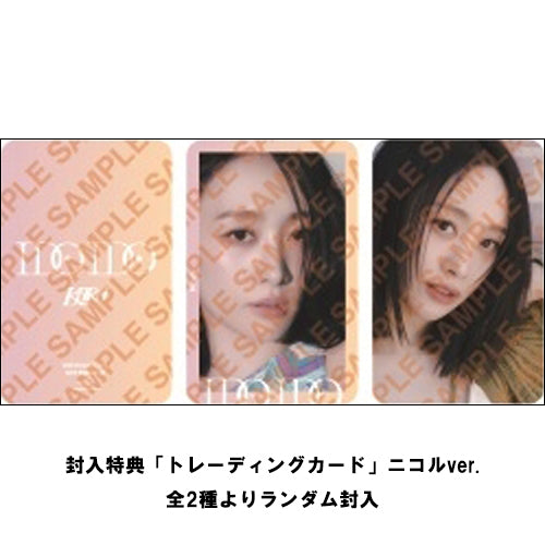 KARA / I Do I Do【メンバー別初回限定盤5形態セット】【CD MAXI】【+GOODS】