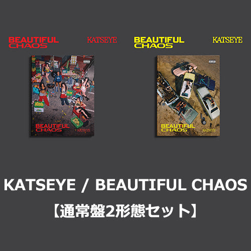 KATSEYE / BEAUTIFUL CHAOS【通常盤2形態セット】【CD】