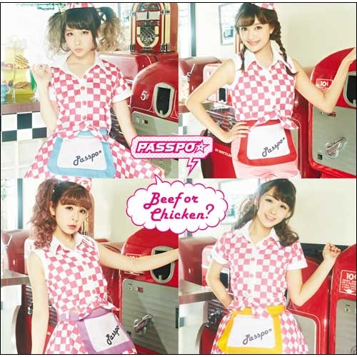 PASSPO☆ / Beef or Chicken?【5/9(土)2部】【ローコストキャリア盤バニラ】【ストア限定】【CD】【+チケット】