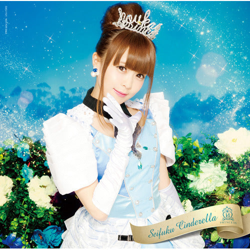 放課後プリンセス / 制服シンデレラ【面会セット】【8月30日(日)面会2部】【ソロアナザージャケット木月沙織Ver.付】【CD】【+DVD】【+20Pミニフォトブック】