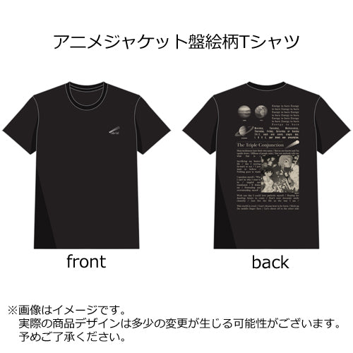 サイダーガール / ID/落陽【UNIVERSAL MUSIC STORE限定】【『アニメジャケット盤絵柄Tシャツ』付初回限定アニメジャケット盤】【CD MAXI】【+Tシャツ】