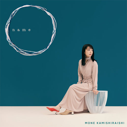 上白石萌音 / name【初回限定盤】【le mone do会員限定特典付き】【CD】【+DVD】