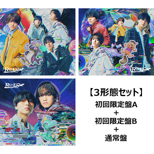 King & Prince / Re:ERA【3形態セット】【CD】【+DVD】 – UNIVERSAL