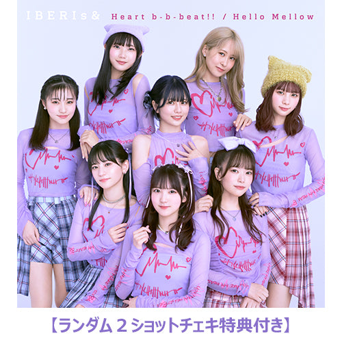 IBERIs& / Heart b-b-beat!! / Hello Mellow【ランダム2ショットチェキ特典付き】【CD MAXI】