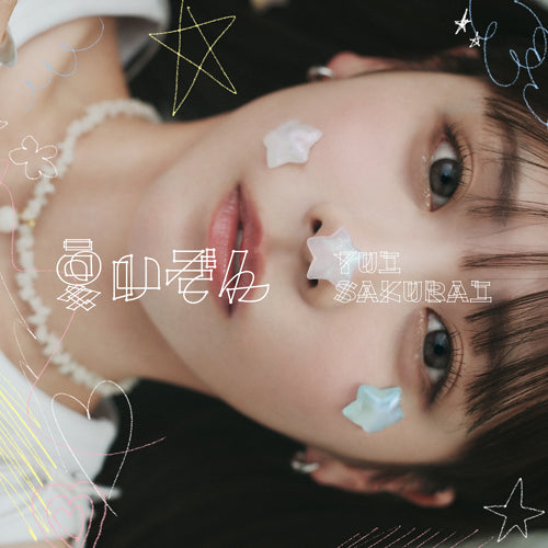 櫻井優衣 / 夏いぞん【POP-UP STORE盤】【追加販売分】【CD MAXI】【+