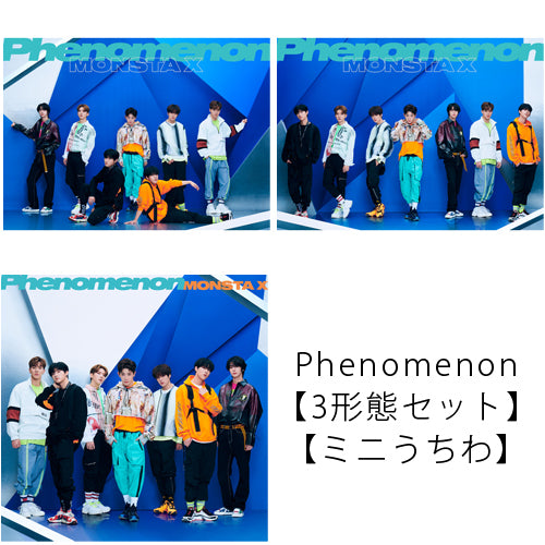 MONSTA X グッズ セット 画像1-3枚目 MONSTA X 「MONSTA X, 2019 JAPAN FAN CONCERT 【PICNIC】」グッズ販売