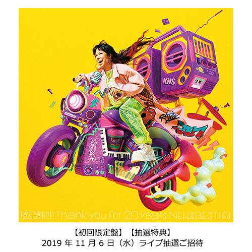 AI / 感謝!!!!! - Thank you for 20 years NEW & BEST -【初回限定盤】【抽選特典】【2019年11月6日(水)ライブご招待】【CD】【+ボーナスCD】