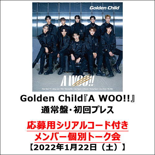 Golden Child / A WOO!!【通常盤・初回プレス】【応募シリアルコード特典付き】【2022年1月22日(土)】【CD MAXI】