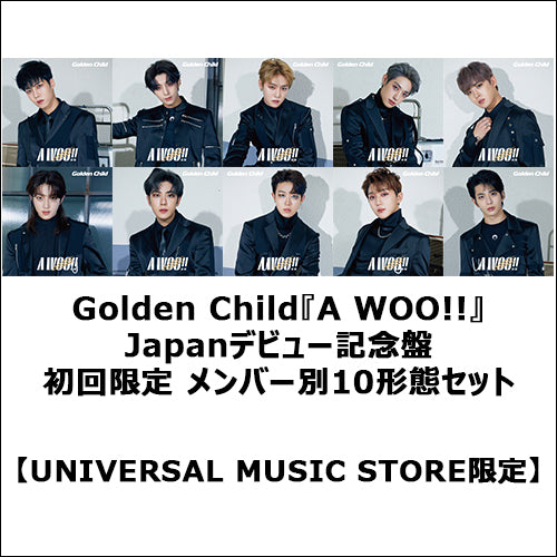 Golden Child / A WOO!!【Japanデビュー記念盤 初回限定 メンバー別10形態セット】【CD MAXI】