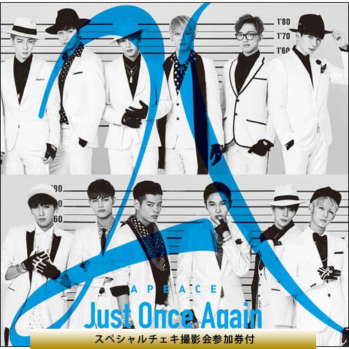 Apeace / Just Once Again【スペシャルチェキ撮影会参加券付き ソロ盤12形態セット】【CD】