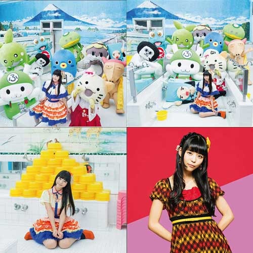 寺嶋由芙 with ゆるっふぃ~ず / いやはや ふぃ~りんぐ【4形態セット特典C】【『寺嶋由芙 直筆クリスマスカード券』付き】【CD MAXI】【+寺嶋由芙&ゆるっふぃ~ずチェキホルダー】