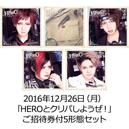 HERO / LOVE LETTER【「HEROとクリパしようぜ!」ご招待企画!!】【CD MAXI】【+「HEROとクリパしようぜ!」ご招待券】