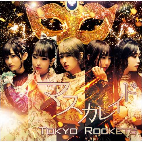 Tokyo Rockets / マスカレイド【5形態セット】【サイン入りポスター付き】【CD MAXI】