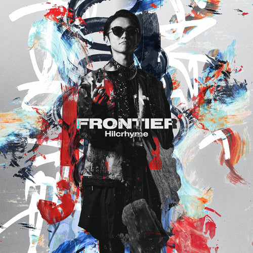Hilcrhyme / FRONTIER【通常盤】【Hilcrhymeファンクラブ4Seasons会員限定特典:ポストカードA】【CD】
