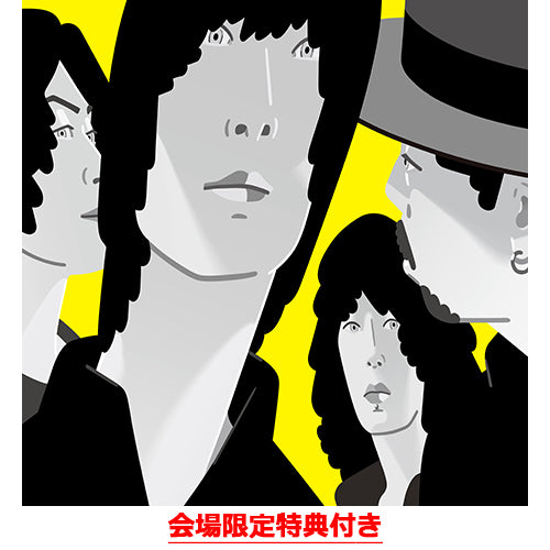 クリープハイプ / こんなところに居たのかやっと見つけたよ【通常盤】【会場限定特典付き】【CD】