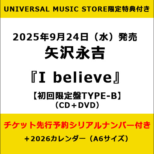 矢沢永吉 CD ブルーレイ FC限定 予約終了完売品 特典付 【公式通販】