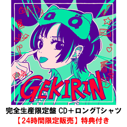 ほくと様 ビックワンクラフト】北斗の拳ケンシロウ順次発送中 | 新潟の大人も
