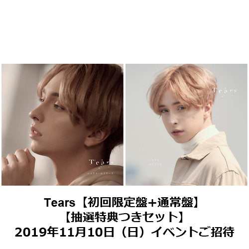 ニコラス・エドワーズ / Tears【初回限定盤+通常盤】【抽選特典つきセット】【2019年11月10日(日)イベントご招待】【CD MAXI】【+フォトブック】
