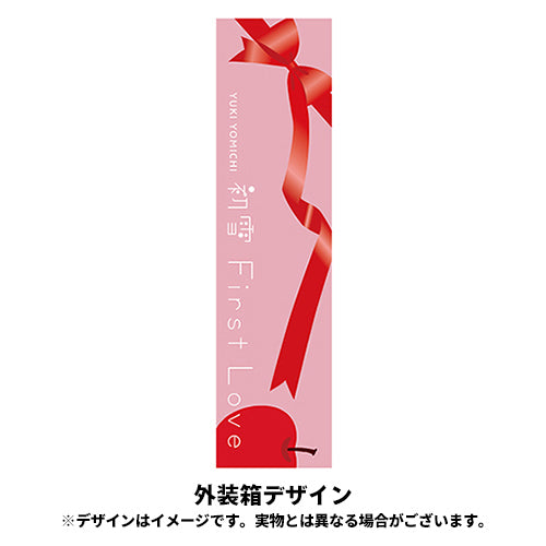 夜道 雪 / 初雪 First Love【UNIVERSAL MUSIC STOREスペシャル盤】【CD】【+グッズ】