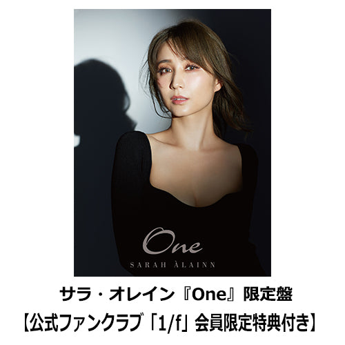 サラ・オレイン / One【限定盤】【サラ・オレイン 公式ファンクラブ「1/f」会員限定特典付き】【CD】【SHM-CD】