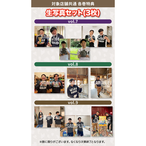 和牛 / 和牛のA4ランクを召し上がれ!BOX 3【初回限定版】【DVD】