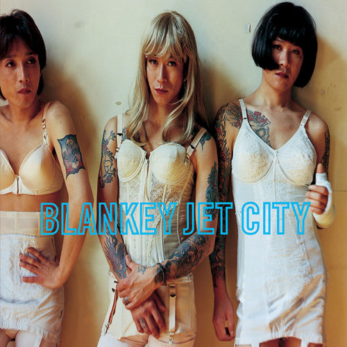 BLANKEY JET CITY / 幸せの鐘が鳴り響き 僕はただ悲しいふりをする【アナログ】