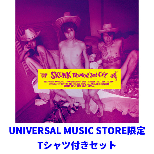 BLANKEY JET CITY / SKUNK【UNIVERSAL MUSIC STORE限定Tシャツ付きセット】【アナログ】【+グッズ】