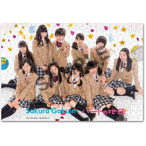 さくら学院 / ハートの地球【学院祭盤】【数量限定】【Blu-ray】【+ジグソーパズル】