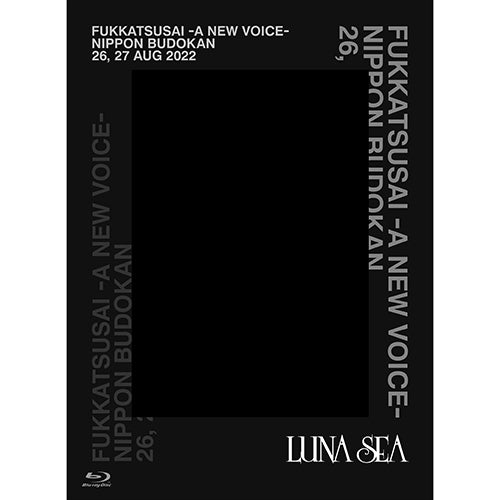 LUNA SEA / [UNIVERSAL MUSIC STORE限定セット]『復活祭 -A NEW VOICE