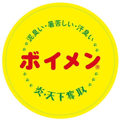 BOYS AND MEN / 炎・天下奪取【ステッカー】【直径153mm】