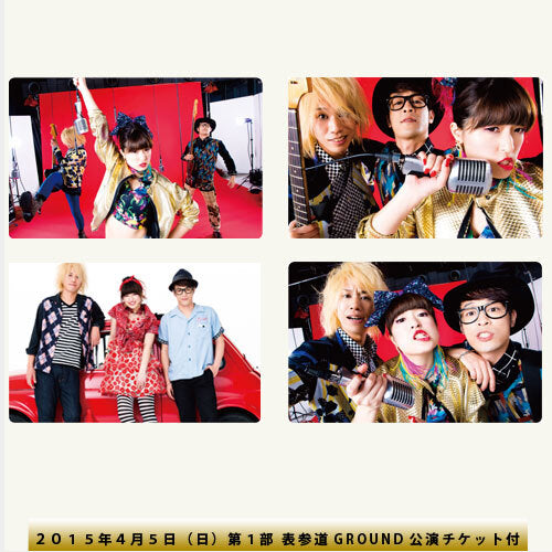 LUI FRONTiC 赤羽JAPAN / 「リプミー」ミュージックコネクティングカード4種セットD【UNIVERSAL MUSIC STORE限定・数量限定】【MUSIC CARD】【+4月5日(日) 第1部チケット】