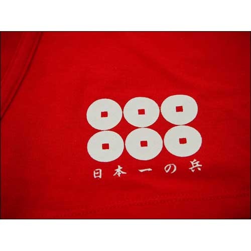 ヴァリアス・アーティスト / 真田幸村 日本一の兵 パンツ