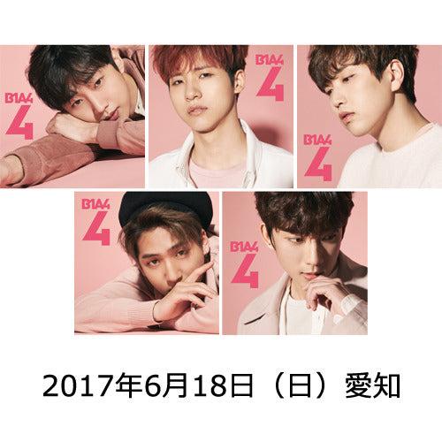 B1A4 / 4【ソロ盤】【5形態セット】【メンバーソロヴォイスメッセージ会】【2017年6月18日(日)】【愛知】【CD】