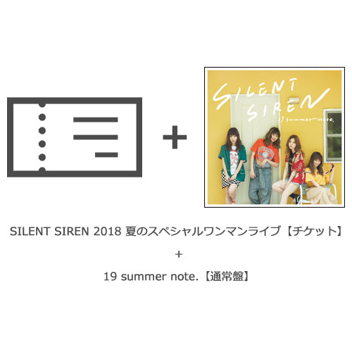 SILENT SIREN / 19 summer note.【チケットバンドル盤】【SILENT SIREN 2018 夏のスペシャルワンマンライブ】【CD MAXI】【+チケット】