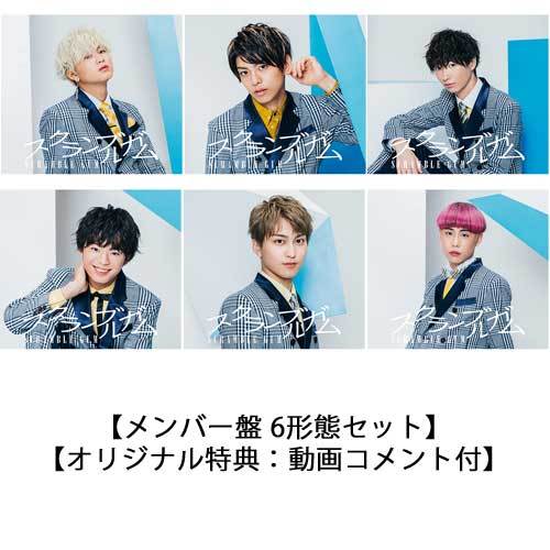 スクランブルガム / 夜明けの1ページ【メンバー盤 6形態セット】【オリジナル特典:動画コメント付】【CD MAXI】