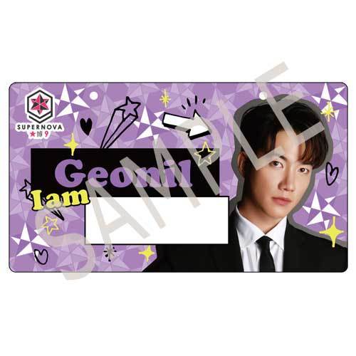 SUPERNOVA / ★博9 ネームプレート