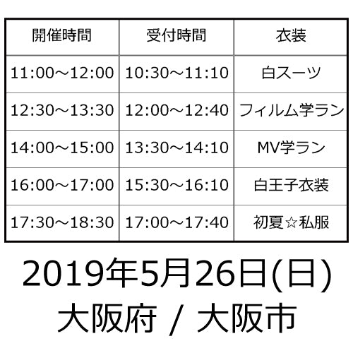 BOYS AND MEN / 頭の中のフィルム【ピクチャーレーベル】【3形態セット】【2019年5月26日(日)】【大阪府】【CD MAXI】【+ICカードステッカー】【+2ショット撮影参加券】