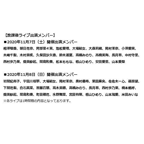 ラストアイドル / 君は何キャラット?【ラスアイ盤 (通常盤)】【ラスアイ学園アーカイブ視聴権利付き】【放課後ライブ】【CD MAXI】