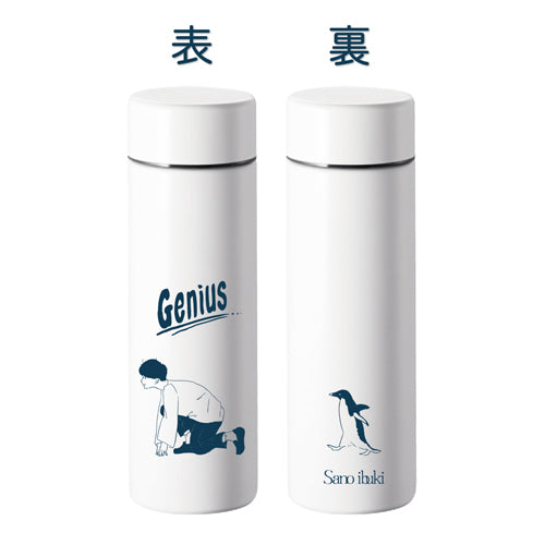 Sano ibuki / 天才温冷(ミニボトル)
