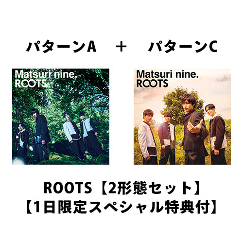 祭nine. / ROOTS【2形態セット】【パターンA+C】【1日限定スペシャル特典付】【CD MAXI】【+DVD】