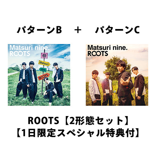 祭nine. / ROOTS【2形態セット】【パターンB+C】【1日限定スペシャル特典付】【CD MAXI】