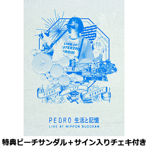 PEDRO / 生活と記憶【初回生産限定盤】【特典ビーチサンダル+サイン入りチェキ付き】【Blu-ray】【+CD】【+CD MAXI】【+フォトブック】