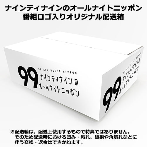 矢部浩之 / スタンドバイミー【CD + DVD + Tシャツ】【UNIVERSAL MUSIC STORE限定】【完全受注生産限定盤】【CD MAXI】