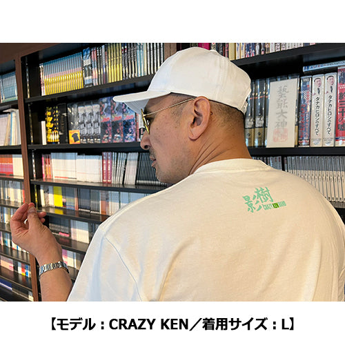 クレイジーケンバンド / 樹影【UNIVERSAL MUSIC STORE限定完全受注生産盤】【初回限定盤(CD+DVD)+樹影Tシャツ】【CD】【+DVD】【+GOODS】