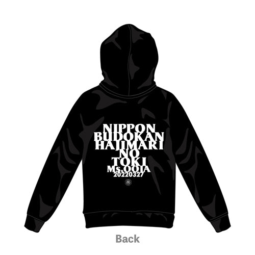 Ms.OOJA / Ms.OOJA 10th Anniversary Live “はじまりの時” in 日本武道館【パーカー】