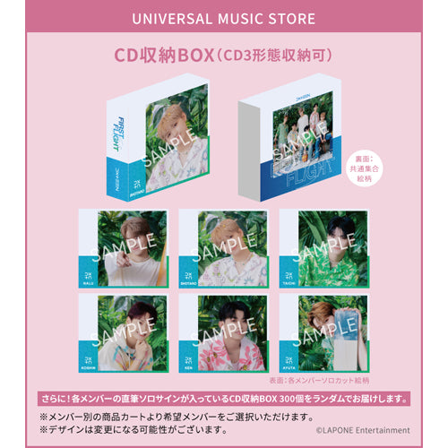 DXTEEN / First Flight【3形態セット】【CD MAXI】【+DVD】